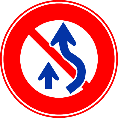 禁止右側超車