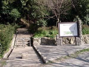 遠賀町 島津、丸山歷史自然公園