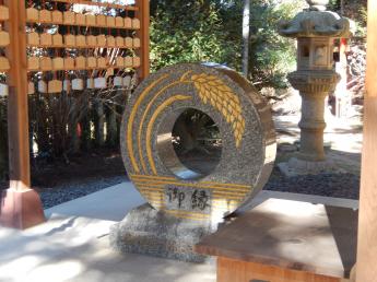 據說穿過禦緣幣石的話結婚運勢會上升的高倉神社